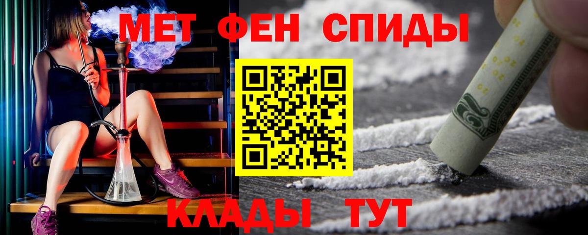 АМФ 97% Братск