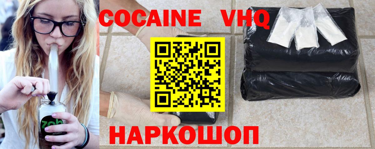 Каннабис  Гашиш  Братск  МЕТАМФЕТАМИН  Вход с VPN  Меф   COCAIN 