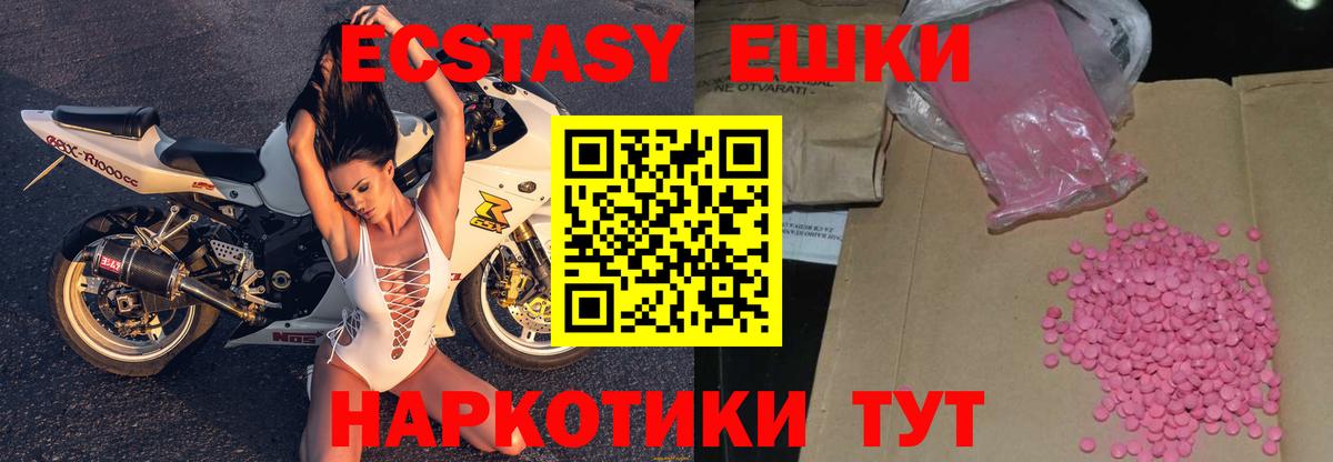 блэк спрут зеркало  Экстази Дубай  Вход с VPN  ЭКСТАЗИ ешки  Братск 