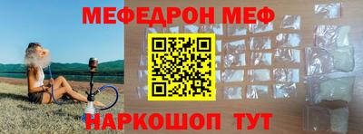 меф VHQ Апрелевка