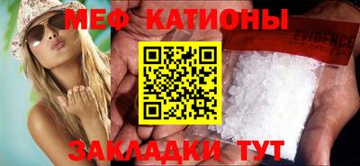 меф VHQ Апрелевка