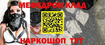 меф VHQ Апрелевка