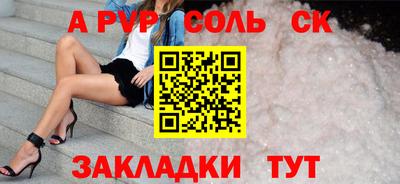 мет Апшеронск
