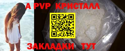 меф VHQ Апрелевка