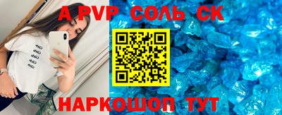 меф VHQ Апрелевка