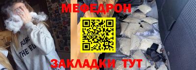 2c-b Гусиноозёрск