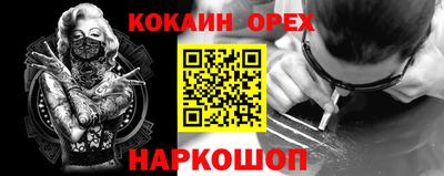мет Апшеронск