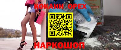 мет Апшеронск