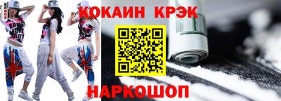 мет Апшеронск
