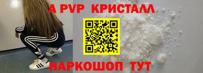 меф VHQ Апрелевка