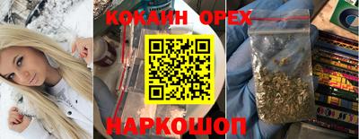 мет Апшеронск
