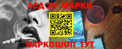 марихуана Гусев