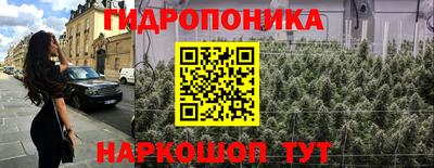 меф VHQ Апрелевка