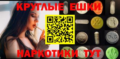 ПСИЛОЦИБИНОВЫЕ ГРИБЫ Аргун