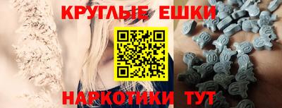 ПСИЛОЦИБИНОВЫЕ ГРИБЫ Аргун