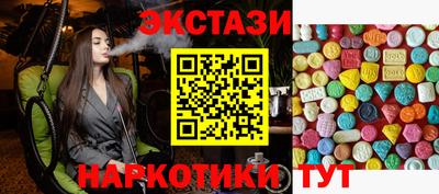 ПСИЛОЦИБИНОВЫЕ ГРИБЫ Аргун
