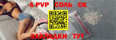 мет Апшеронск