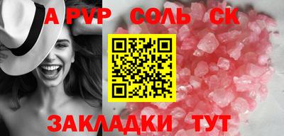 меф VHQ Апрелевка