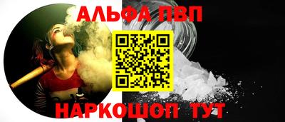мет Апшеронск