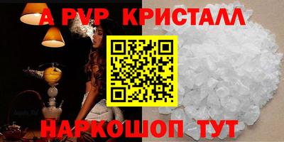 мет Апшеронск