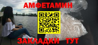 мет Апшеронск