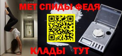 меф VHQ Апрелевка