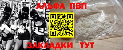 меф VHQ Апрелевка