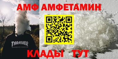 меф VHQ Апрелевка