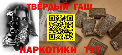 мет Апшеронск
