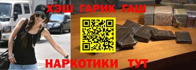 меф VHQ Апрелевка
