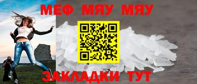меф VHQ Апрелевка