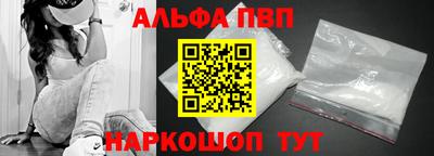 мет Апшеронск