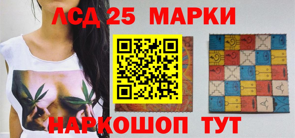 Братск  LSD-25 экстази кислота  LSD-25 экстази  Лсд 25 экстази ecstasy  Вход с VPN 