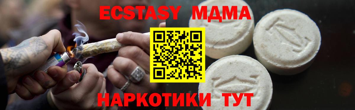  Cocaine Братск