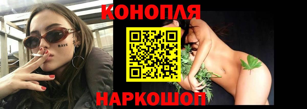 Шишки марихуана Ganja Братск