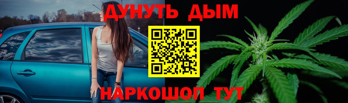 Марихуана Amnesia  Канабис индика  Братск  Бошки Шишки сатива  Вход с VPN  Марихуана индика 